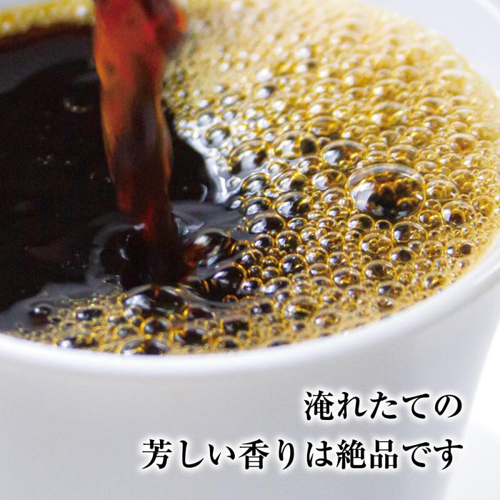 コーヒー豆 受注焙煎！エチオピア モカ シャキッソ ナチュラル G1