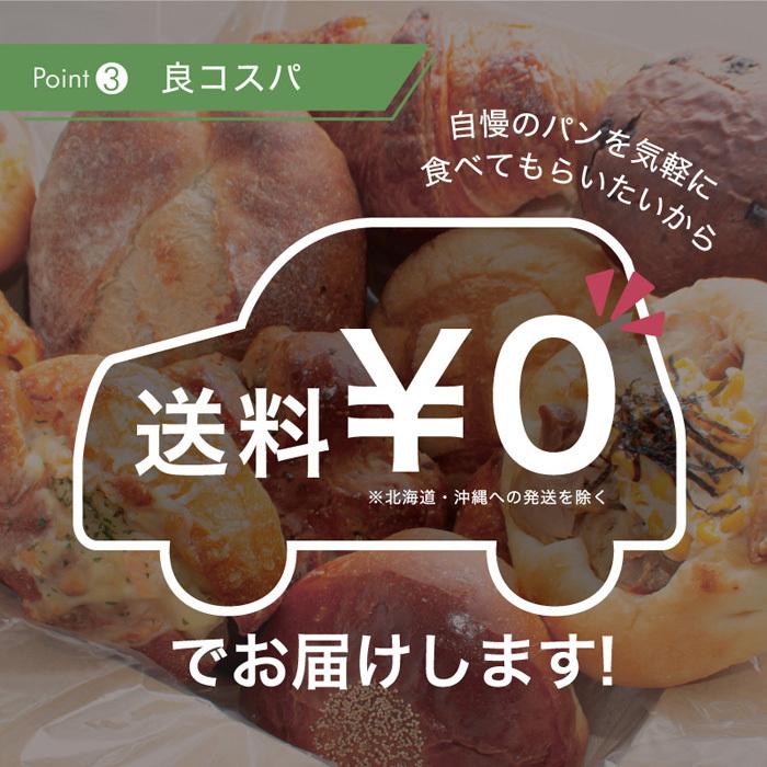 訳ありパン 11個おまかせパンセット 60サイズ 冷凍パン 送料無料 ロスパン ギフト Gaudi 0000001 スペイン石窯のgaudi ヤフー店 通販 Yahoo ショッピング