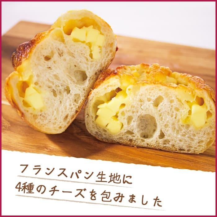 最大90％オフ！ たっぷりチーズクッペ 1個 冷凍パン maruojigoku.com