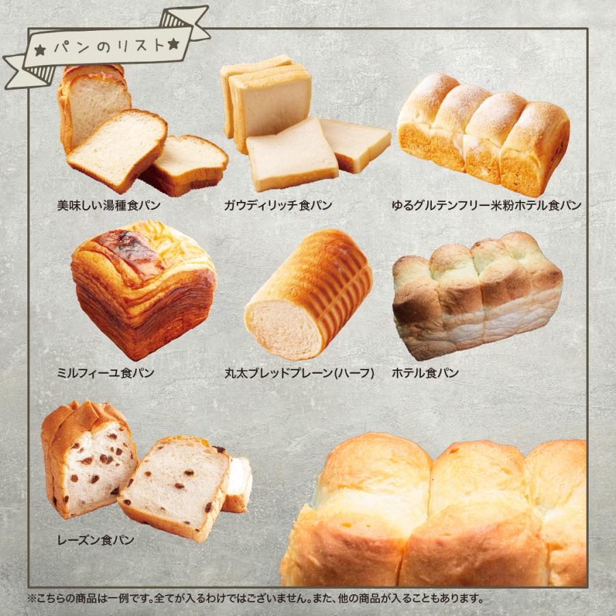惣菜パン 訳あり 17個セット : 自家焙煎コーヒー豆と石窯パン専門店