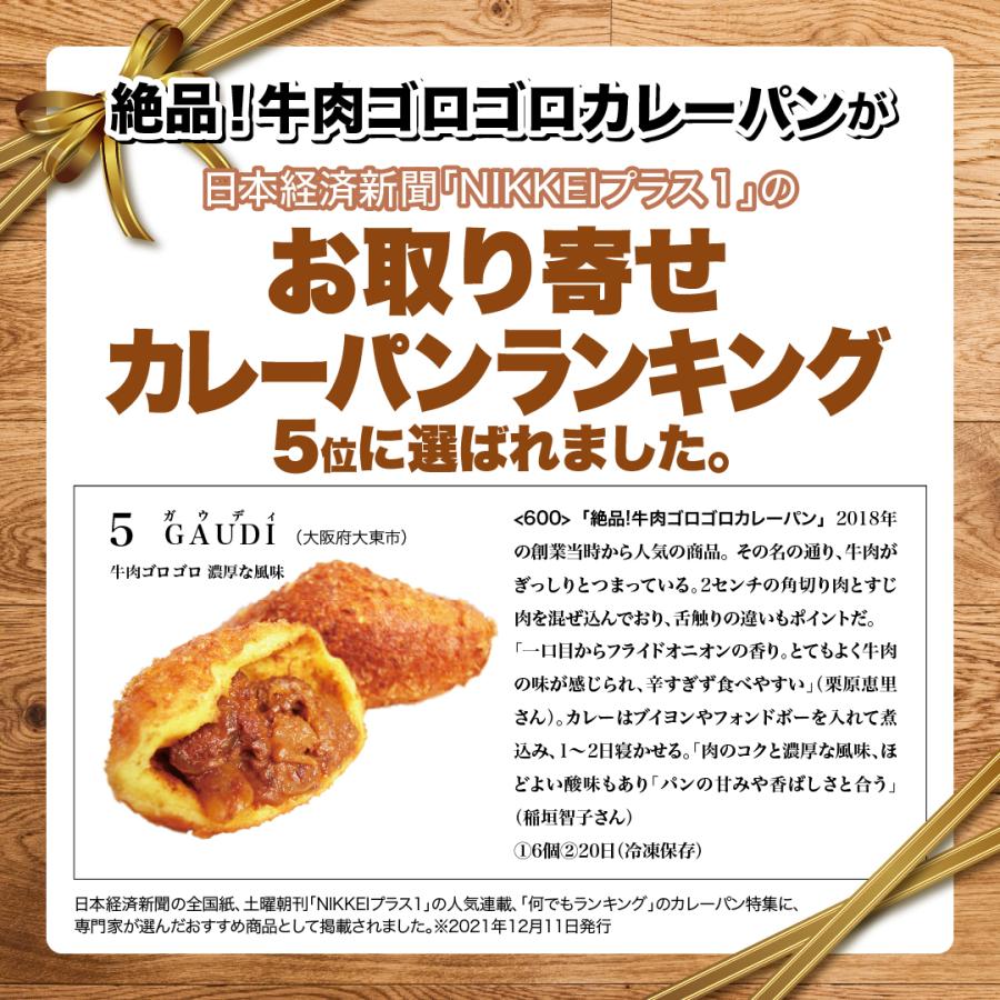 惣菜パン 訳あり 17個セット : 300種のコーヒー豆専門店ドリップ
