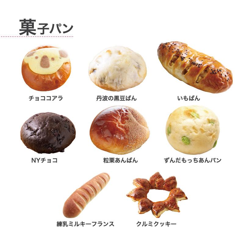 パン 詰め合わせ 全73種類 選べる10個 セット 総菜パン ハード パン 詰め合わせ 全73種類 選べる10個 セット 総菜パン ハード