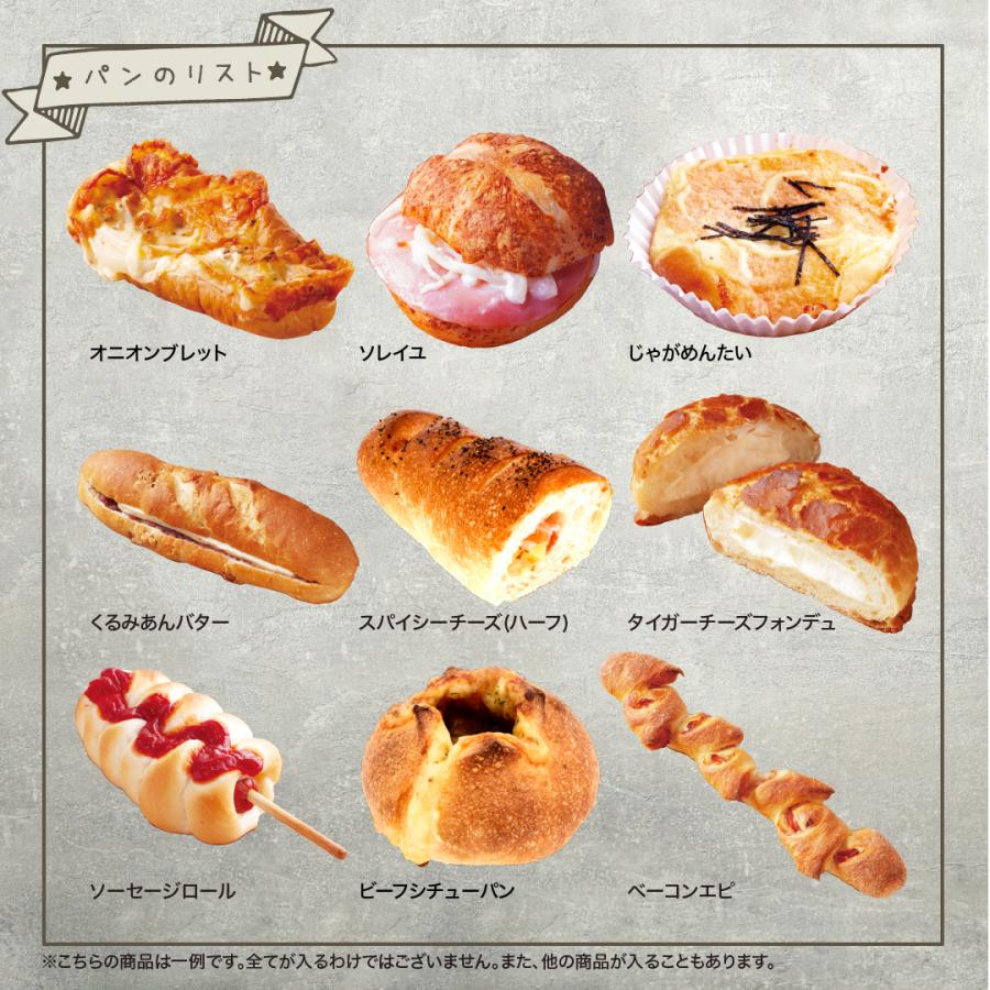 パンさん 専用2個セット パンさん 専用2個セット
