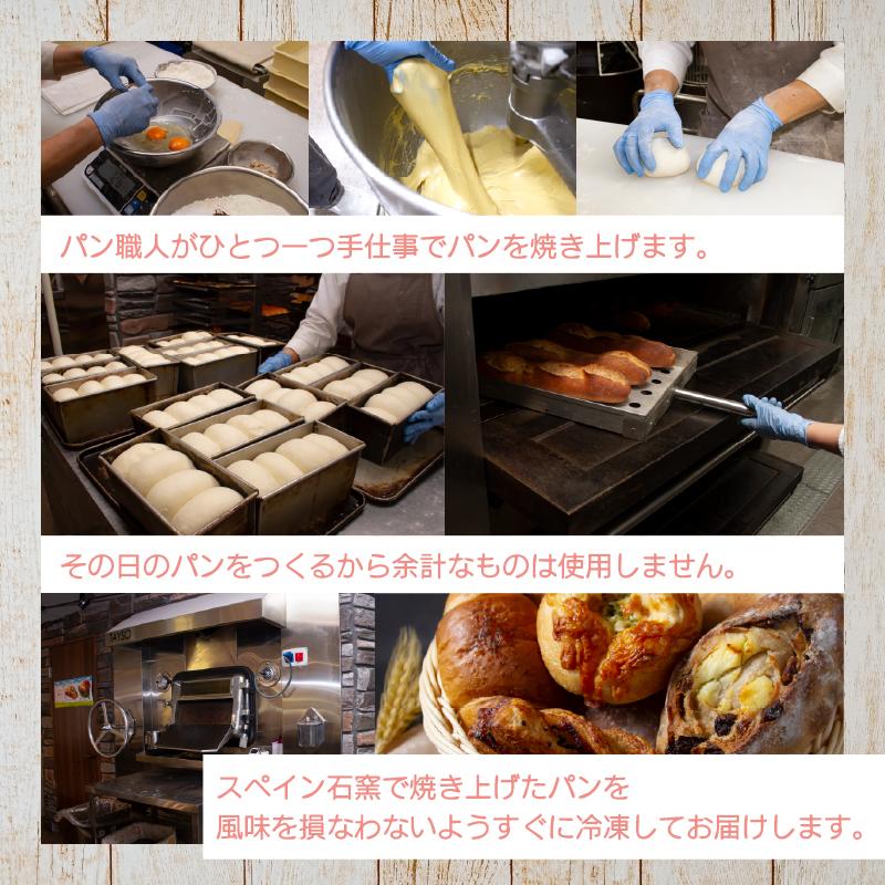 パン 冷凍 詰め合わせ セット ギフト : 300種のコーヒー豆専門店
