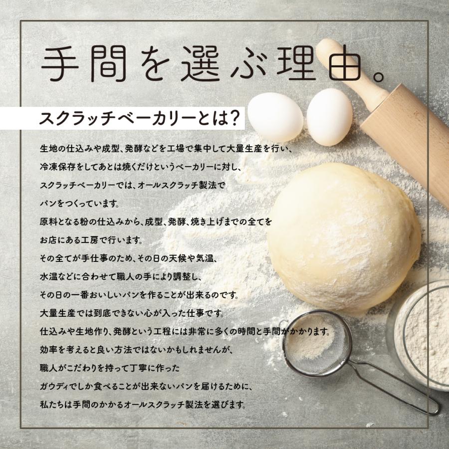 冷凍パン 20個 ポイント利用 |  | 05