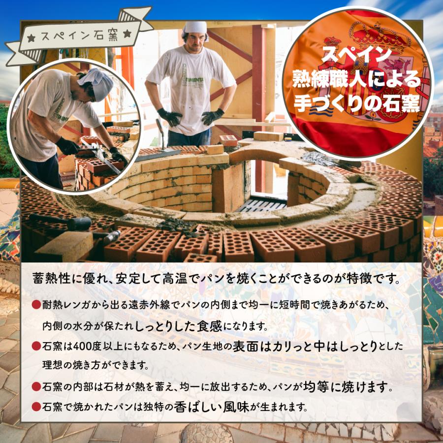 冷凍パン 20個 ポイント利用 |  | 06