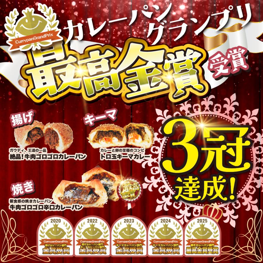菓子パン 詰め合わせ 11個 冷凍 ポイント利用 : 300種のコーヒー豆専門