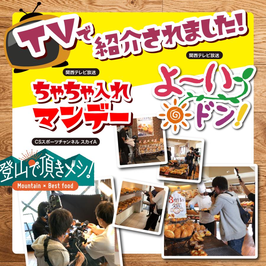 惣菜パン 訳あり 11個セット |  | 14