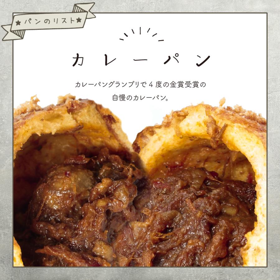 惣菜パン 訳あり 11個セット |  | 07