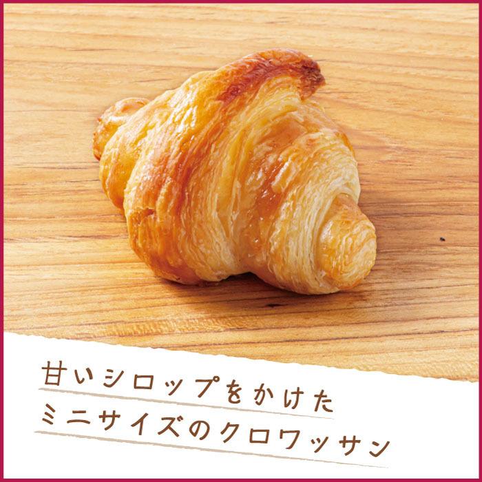 クロワッサン 12個、さつまいもクロワッサン12個 合計24個の冷凍パン