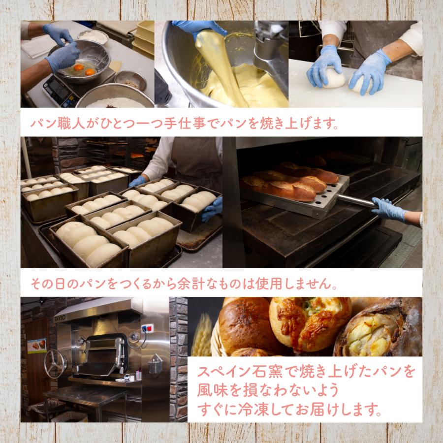 食パン 詰め合わせ 6個セット : 自家焙煎コーヒー豆と石窯パン