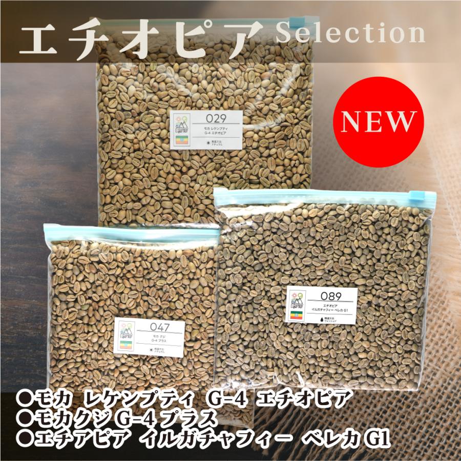 コーヒー生豆　約3. 6Kg ハンドピック済み コーヒー生豆 約3. 6Kg ハンドピック済み Amazon.co.jp