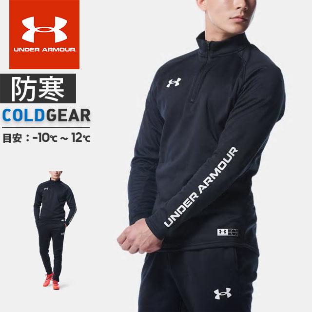 UNDER ARMOUR アンダーアーマー メンズ ジャケット ハーフジップ