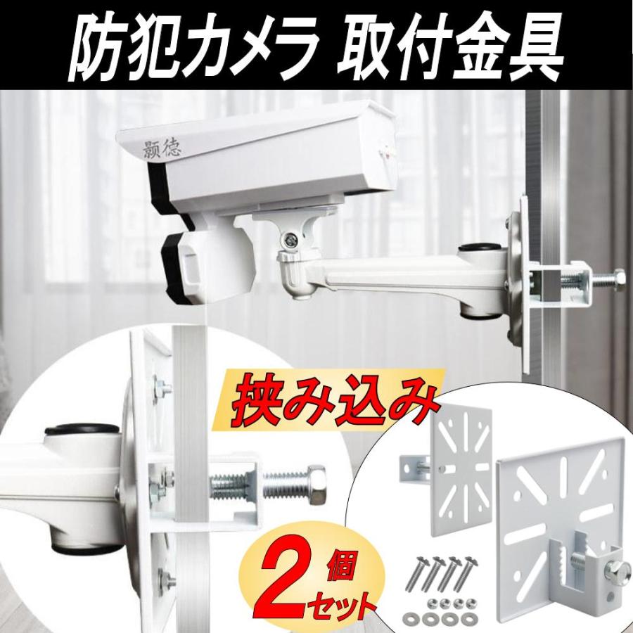 【未使用】tapo 防犯カメラ (ソーラー) +128GBカード、取付金具付 未使用】tapo 防犯カメラ (ソーラー) +128GBカード、取付金具付 未使用