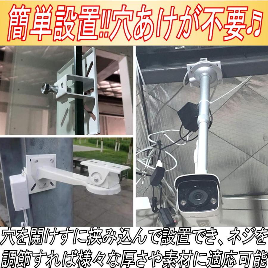 防犯カメラ 取付金具 ブラケット 挟み込み 取り付け 監視カメラ 架台 屋内 屋外 ネジ付き 2個 白 : Gavit - 通販 ...