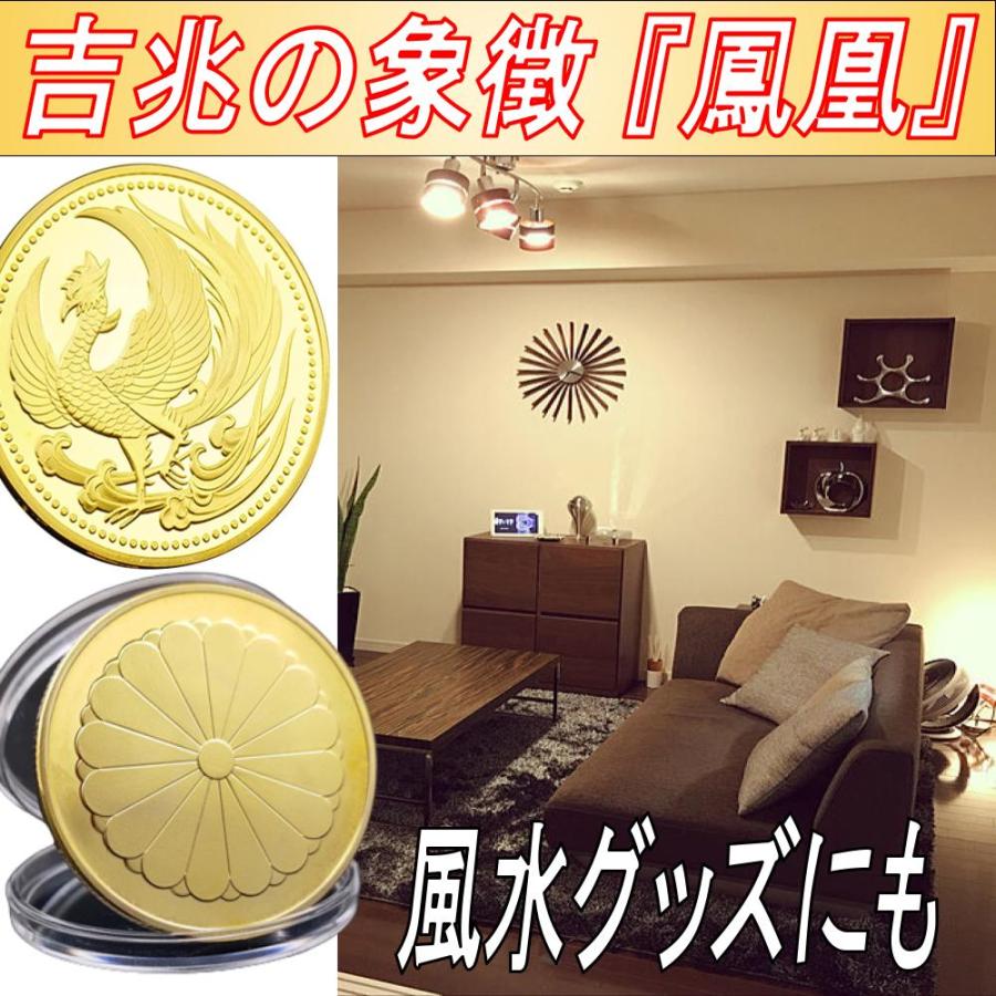 日本金貨 銀貨 レプリカコイン 鳳凰 菊花紋章 コレクション 手品 飾り ゴルフマーカー メダル リップル ４枚セット｜gavit｜08