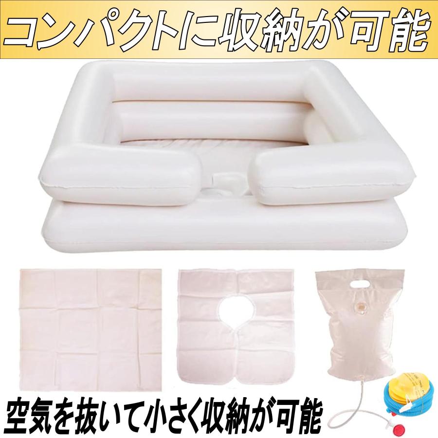 洗髪槽 洗髪器 シャンプー台 洗髪台 寝たまま 高齢者 シニア 介護 簡易