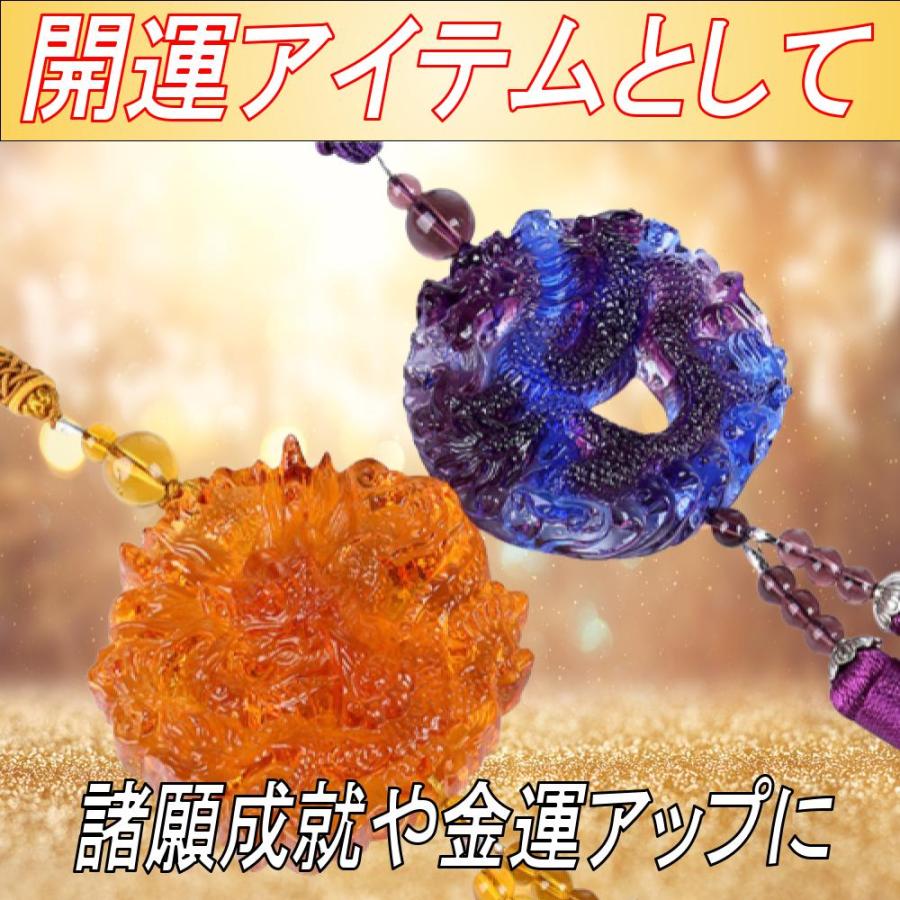 BABYL 悪魔除け お守り3点セット カエル』約1g お守り【JUNGOLD】 | JUNGOLD【純金の世界】