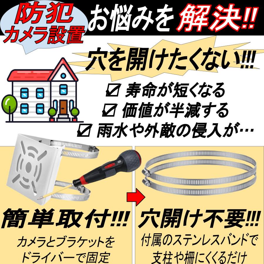 防犯カメラ 取付金具 ブラケット ポール ハウジング スタンド 監視