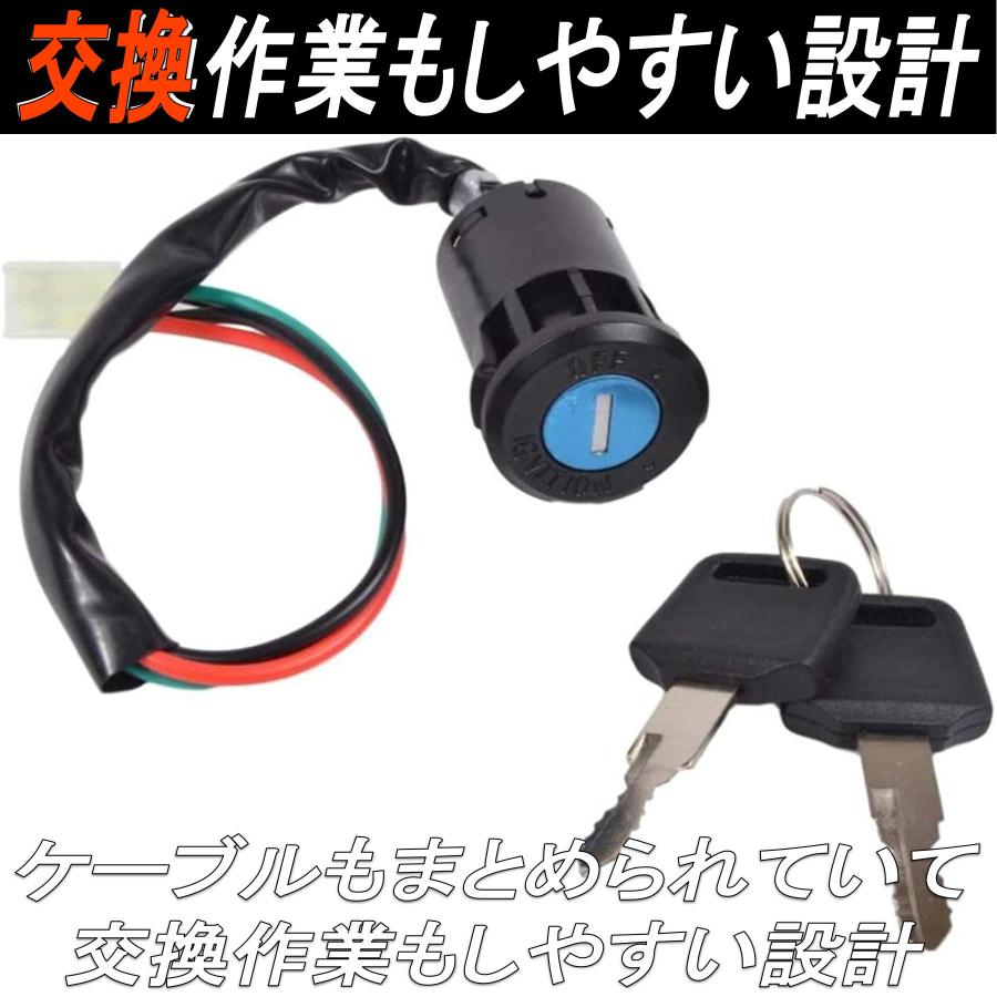 キーシリンダー バイク イグニッションキー メインキー 汎用 バイク 