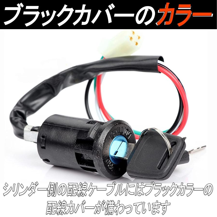 キーシリンダー バイク イグニッションキー メインキー 汎用 バイク