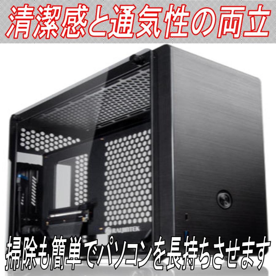 ダストフィルター PC 防塵フィルター PCケース グリル メッシュ ファン ホコリ除け 網目 冷却 DIY 30×50cm 黒 白｜gavit｜06