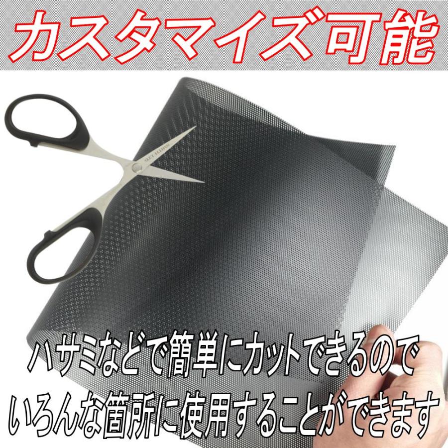 ダストフィルター PC 防塵フィルター PCケース グリル メッシュ ファン ホコリ除け 網目 冷却 DIY 30×50cm 黒 白｜gavit｜07