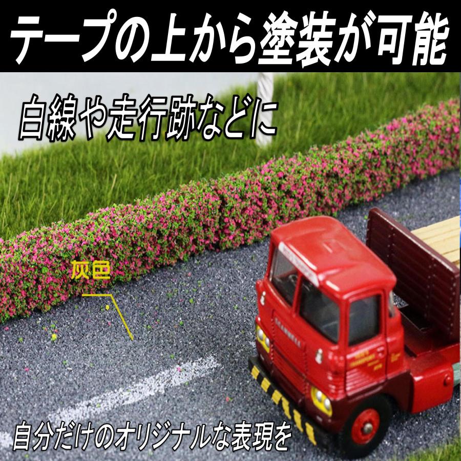 ジオラマシート 道路テープ 鉄道模型 箱庭 アスファルト 建築模型 約60