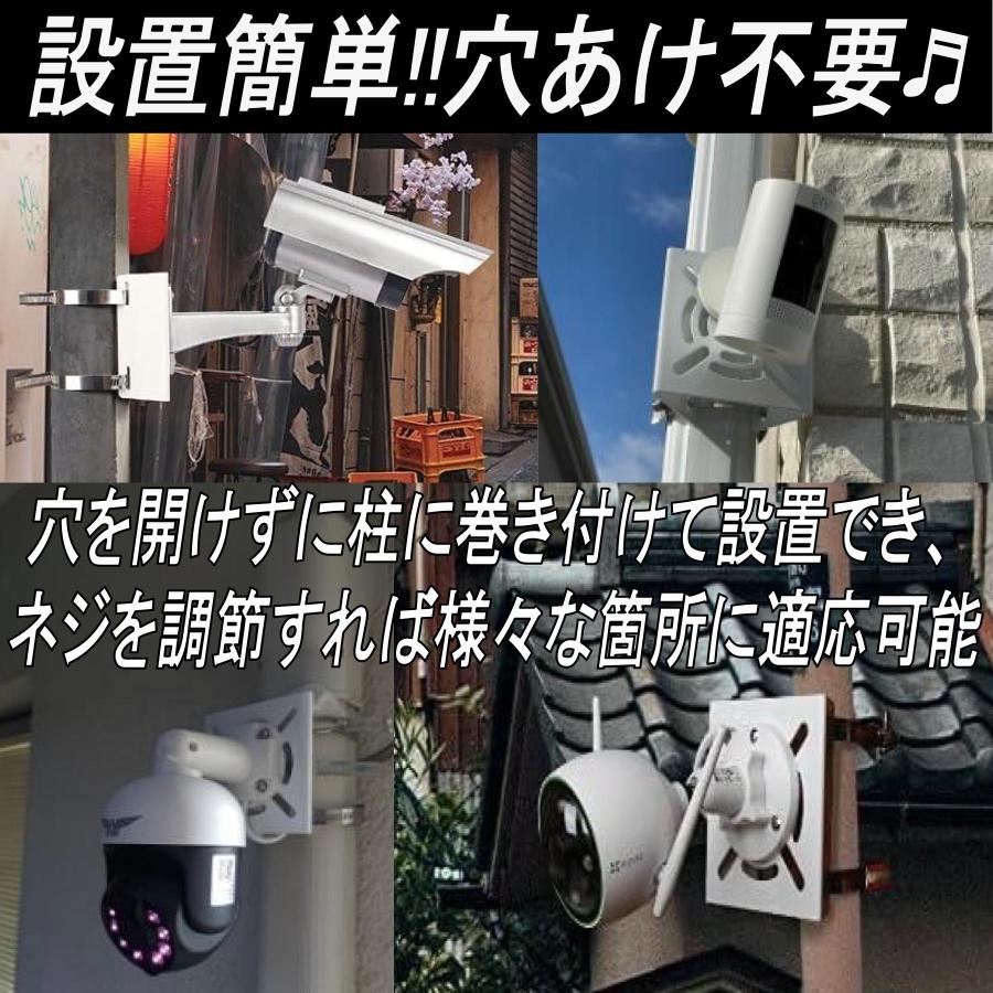 防犯カメラ 取付金具 ブラケット ポール ハウジング スタンド 監視