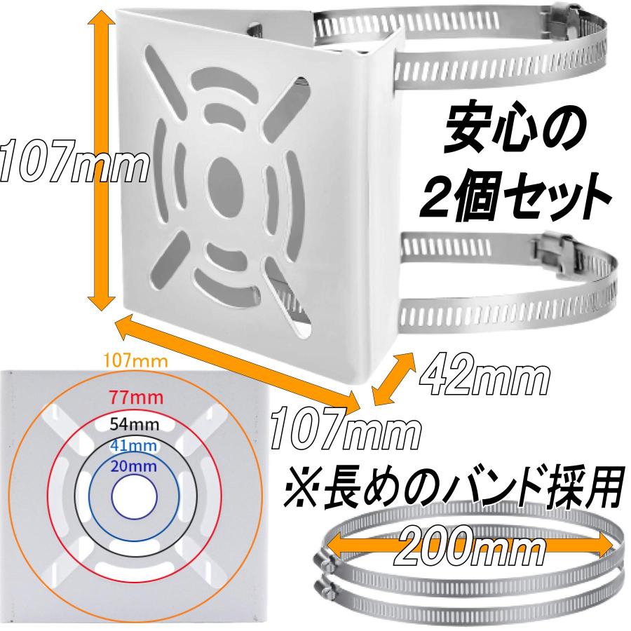 防犯カメラ 取付金具 ブラケット ポール ハウジング スタンド 監視カメラ 円柱 角柱 穴あけ不要 ２個 茶｜gavit｜07