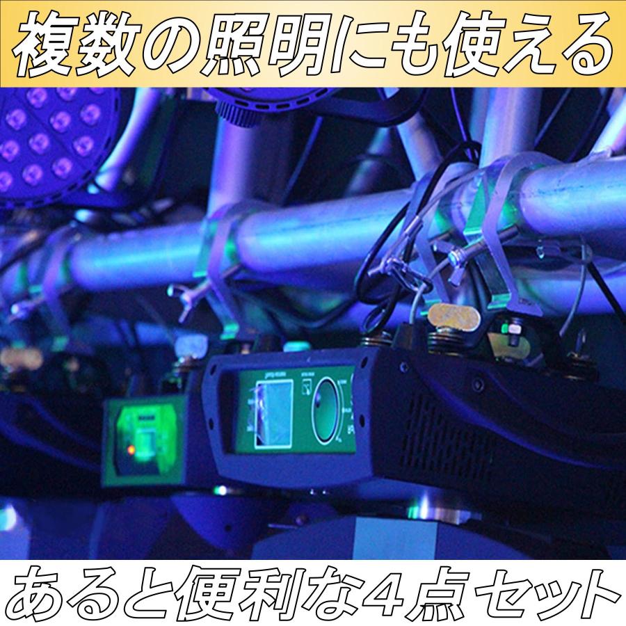 クランプ ステージ照明用 フック式 舞台照明 スポットライト 