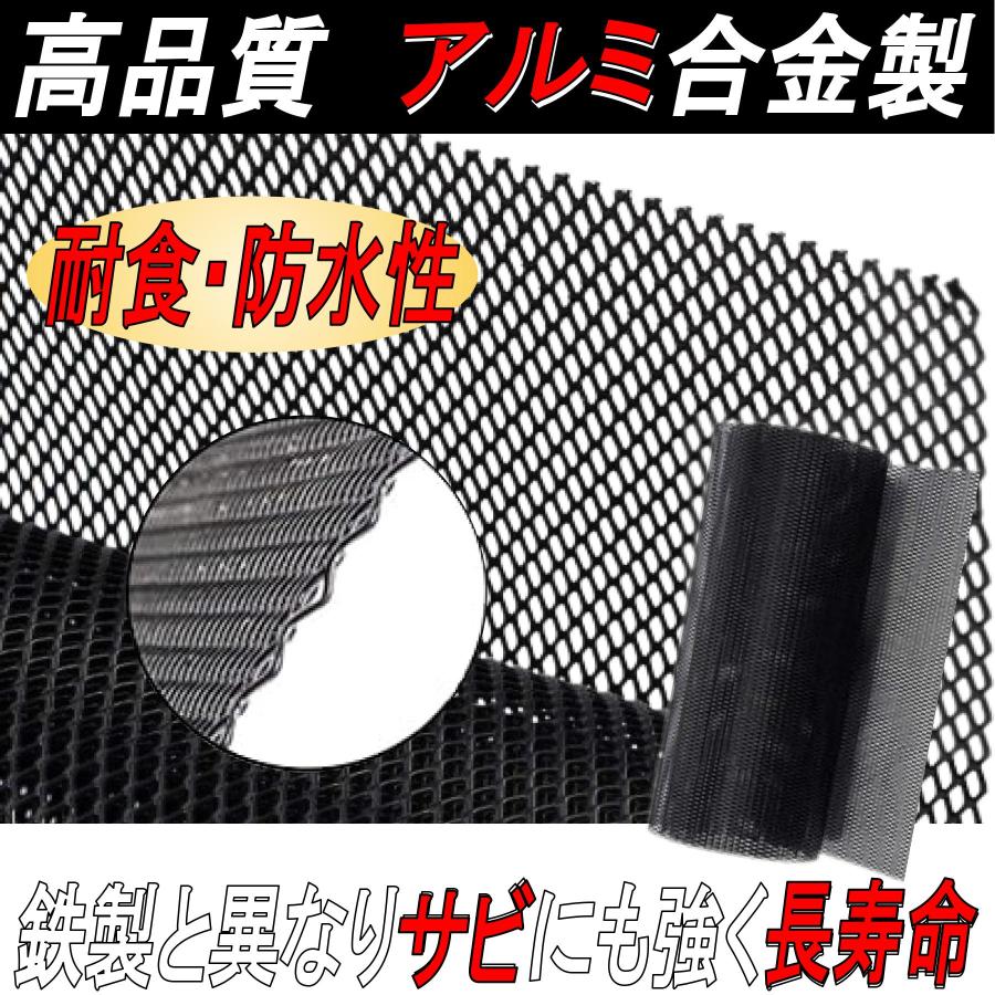 車用メッシュグリル ブラック シルバー フロントグリル グリルメッシュ 車 グリル メッシュ グリル