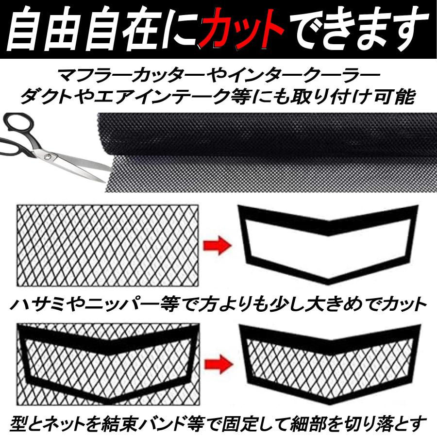 グリルメッシュ ネット 車 フロントグリル アルミメッシュ