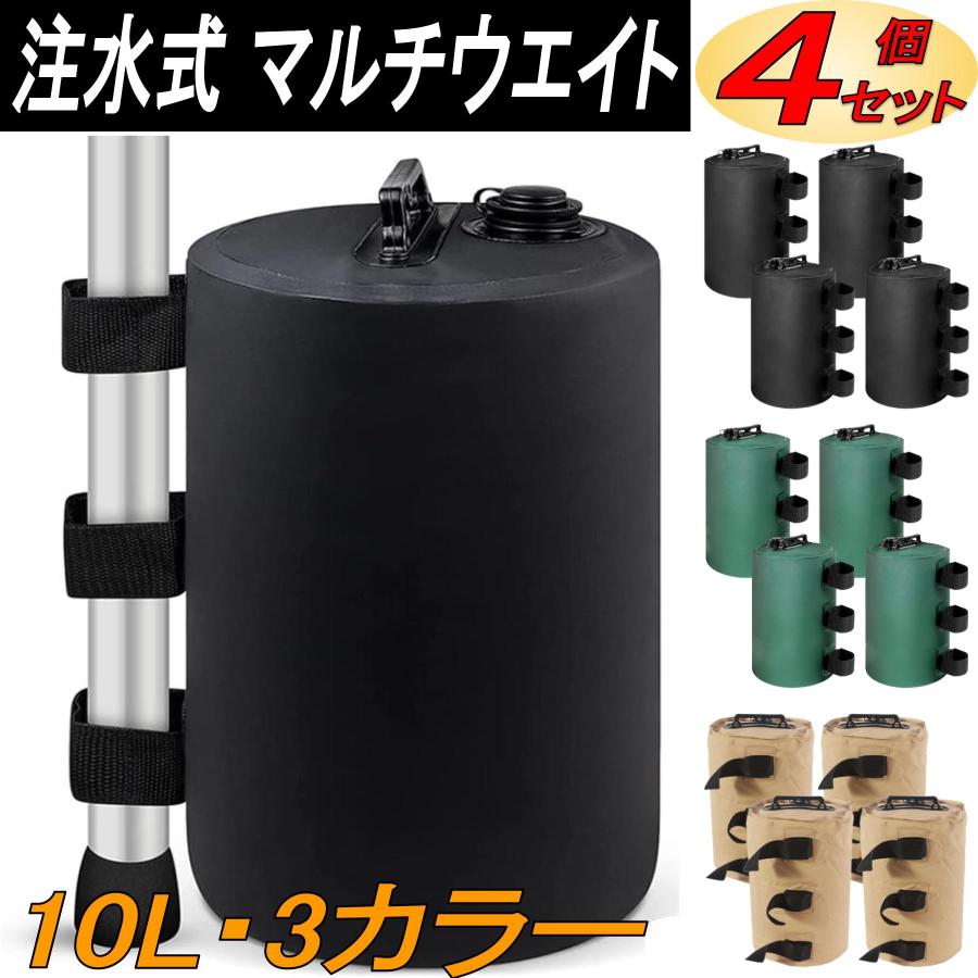 テント・高圧ポンプが欲しい方へ