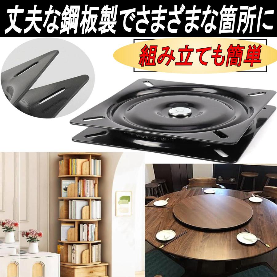 回転盤 椅子 金具 交換 ターンテーブル 360° ベアリング 回転台