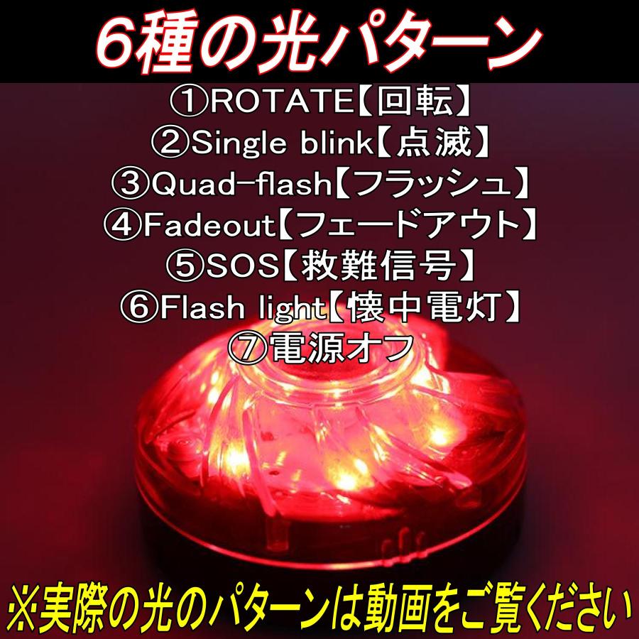 回転灯 コードレス LED パトライト 非常灯 警告灯 防水 マグネット式