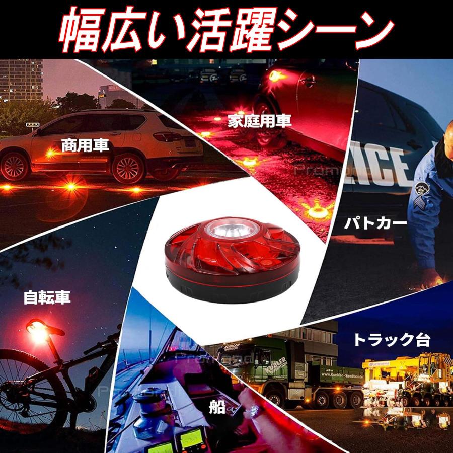 回転灯 コードレス LED パトライト 非常灯 警告灯 防水 マグネット式