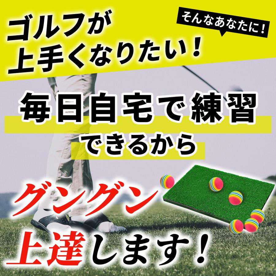 ゴルフ練習器具 ゴルフマット 室内 アプローチ トレーニング 芝風