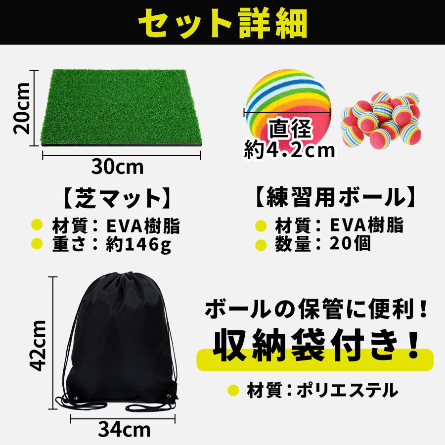 ゴルフ練習器具 ゴルフマット 室内 アプローチ トレーニング 芝風