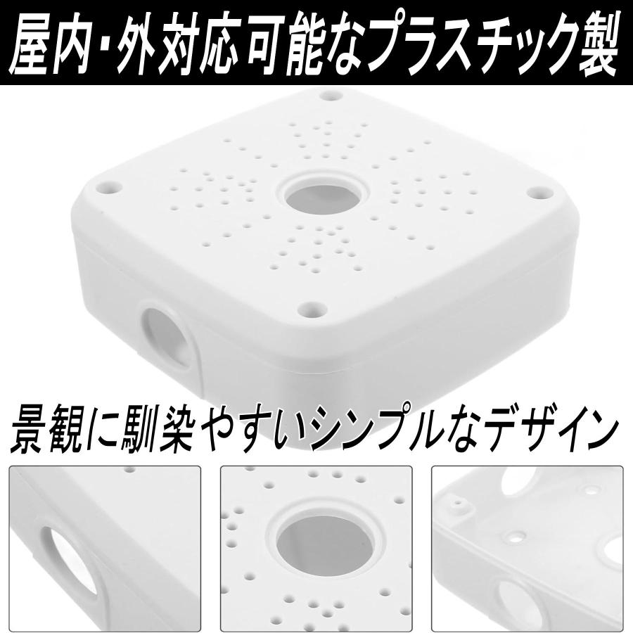 ジャンクションボックス 防犯カメラ 取付 ソーラーパネル ケーブル