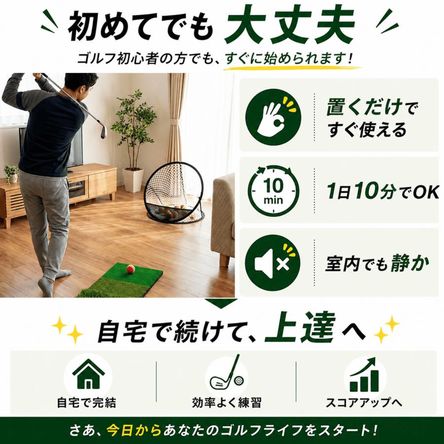 ゴルフ練習器具 ゴルフネット ゴルフマット 3WAY ゴルフ 練習