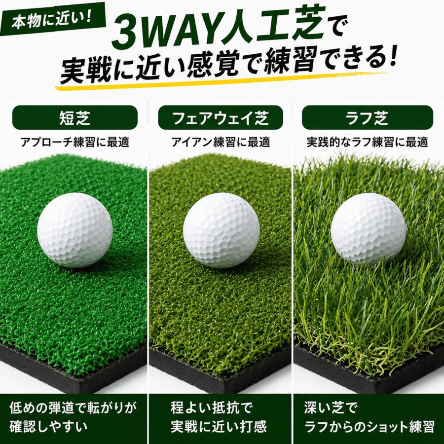 ゴルフ練習器具 ゴルフネット ゴルフマット 3WAY ゴルフ 練習