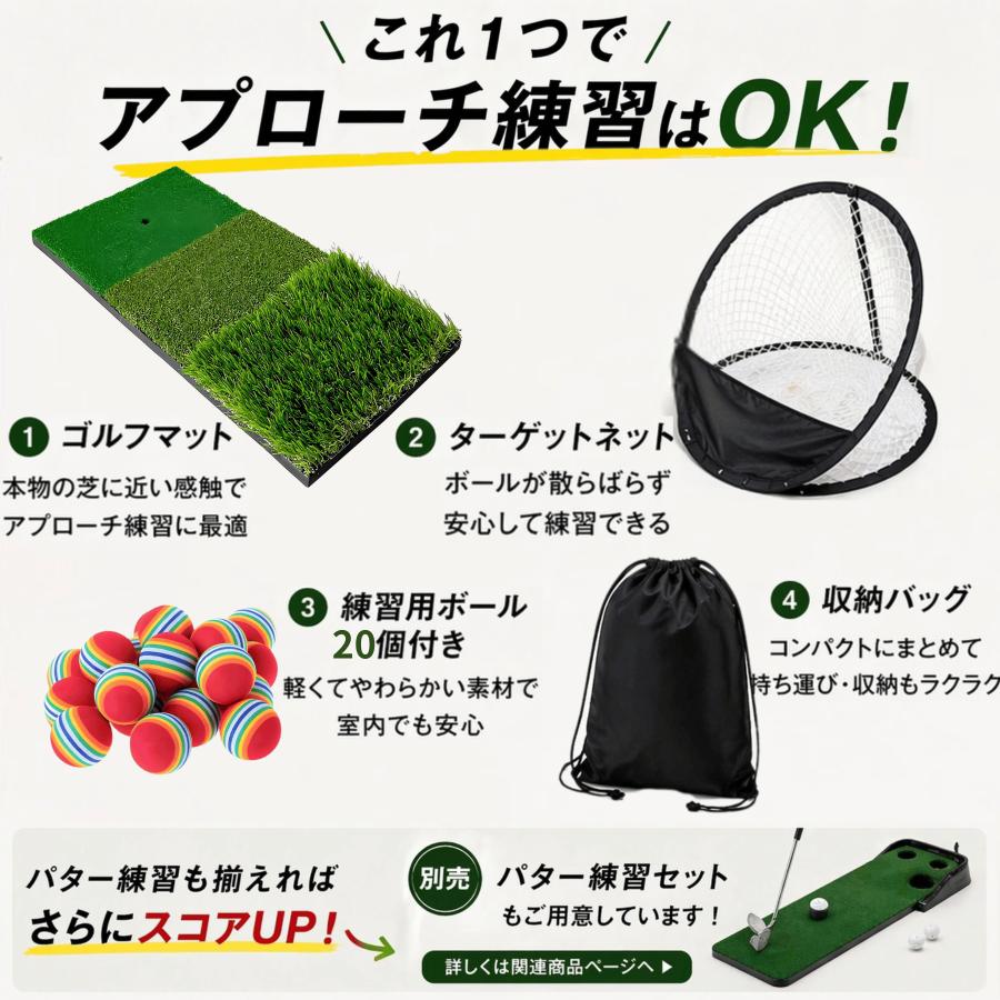 ゴルフ練習器具 ゴルフネット ゴルフマット 3WAY ゴルフ 練習