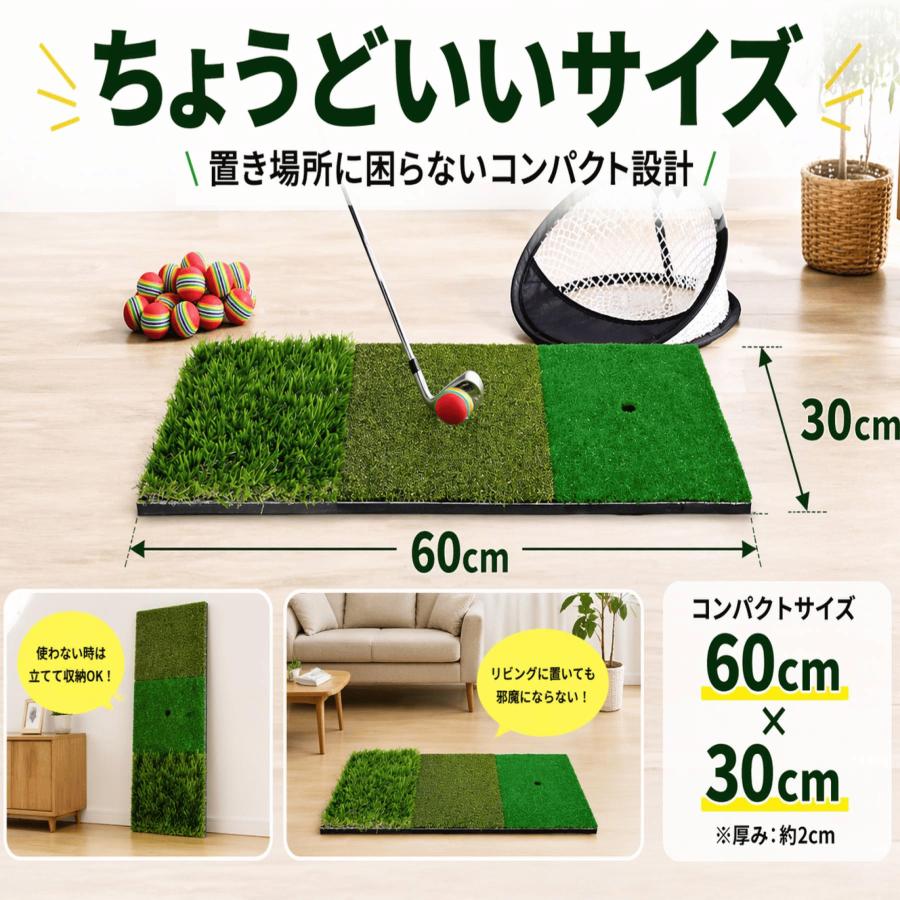 ゴルフ練習器具 ゴルフネット ゴルフマット 3WAY ゴルフ 練習