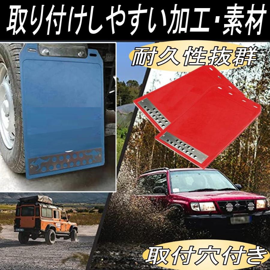 マッドガード 泥除け 汎用 軽トラ マッドフラップ 車 トラック