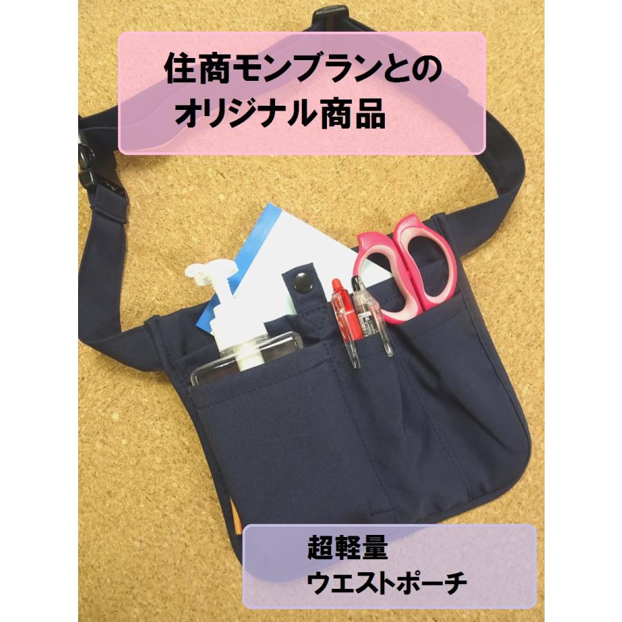 ナース ウエストポーチ 看護師 介護士 保育士 ウエストオーガナイザー
