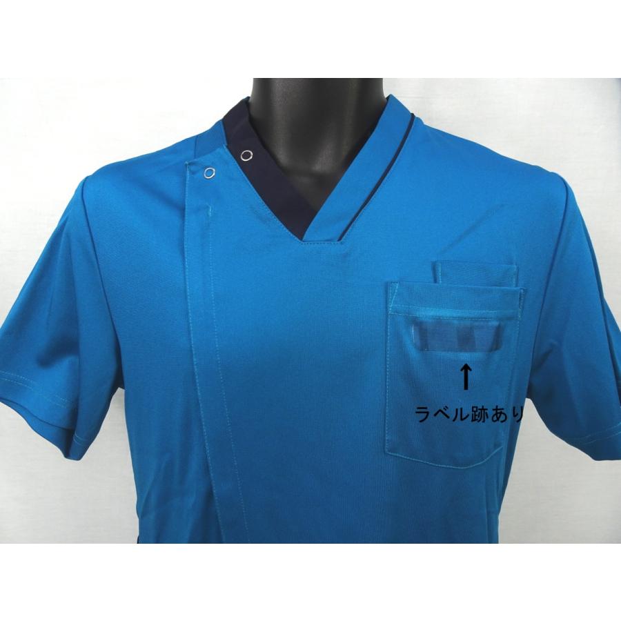 予約販売予約販売白衣 サイズ：S 男子スクラブ RF-5147 ナガイレーベン