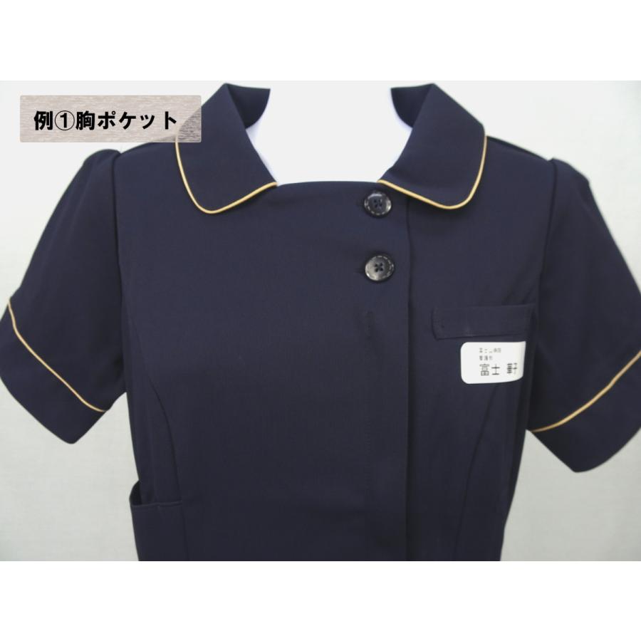 ☆ネームラベル貼付☆ 返品交換不可 : ユニフォーム GAW ヤフー店
