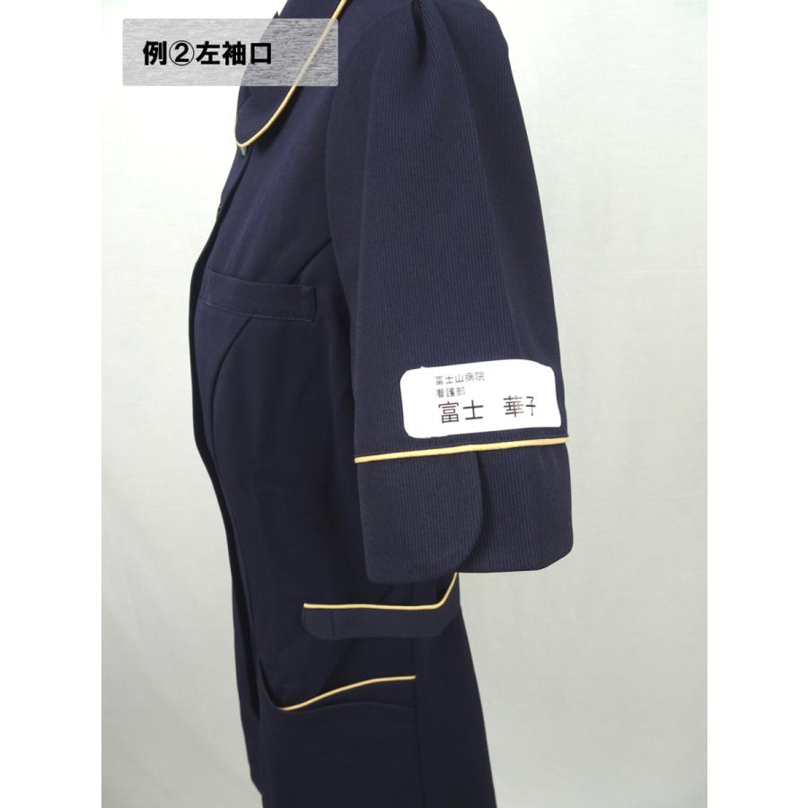 ☆ネームラベル貼付☆ 返品交換不可 : ユニフォーム GAW ヤフー店