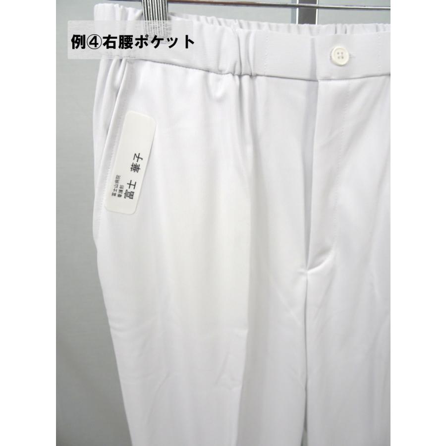 ☆ネームラベル貼付☆ 返品交換不可 : ユニフォーム GAW ヤフー店
